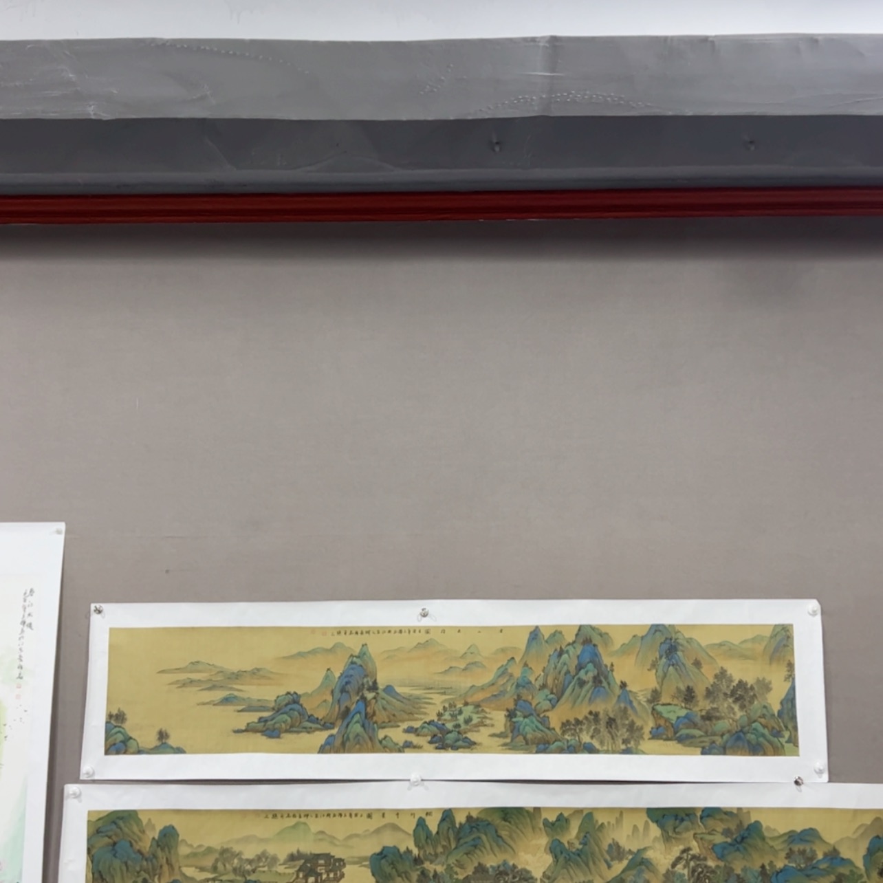 【闪购商品】书法李*民国画