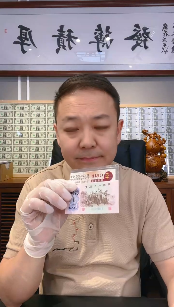 【闪购商品】含P包67分下乡暗记开头583单张无47