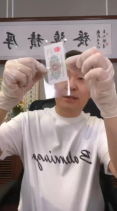 【闪购商品】古币车工单张不挑号