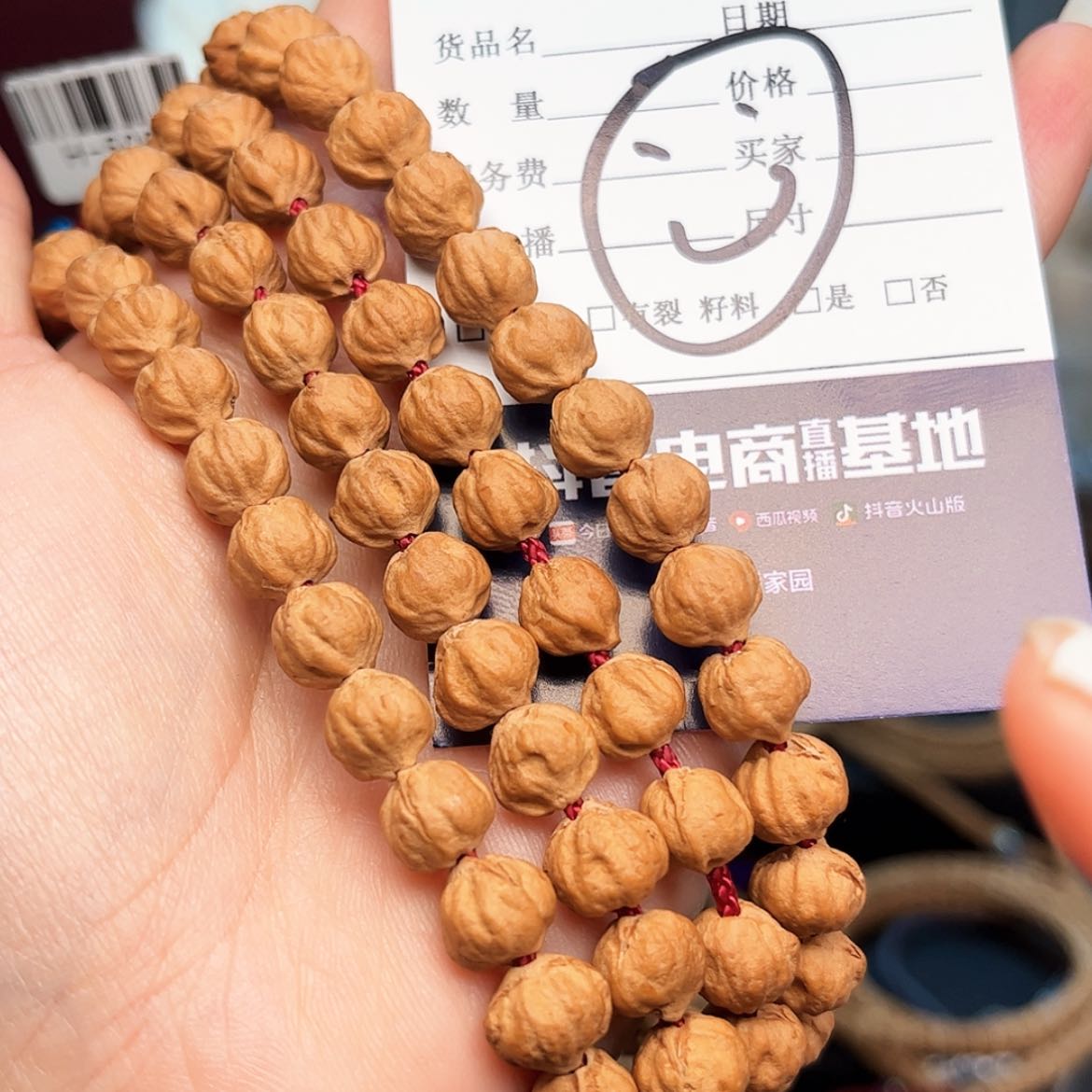 【闪购商品】柏香籽/百香籽吊坠?