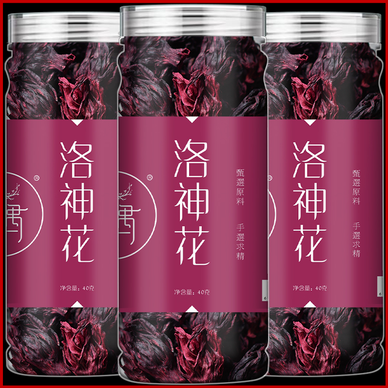 洛神花茶干洛神花玫瑰茄干玫瑰加泡水喝的水果茶搭陈皮