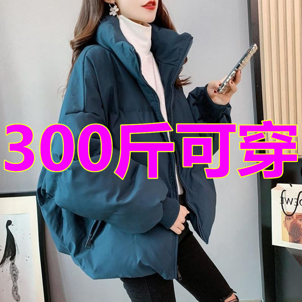 300斤胖MM保暖面包服羽绒服女冬装韩版新款大码宽松加厚羽绒