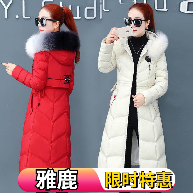 雅鹿2023反季冬装羽绒服女中长款羽绒服外套韩版显瘦女装修身轻薄