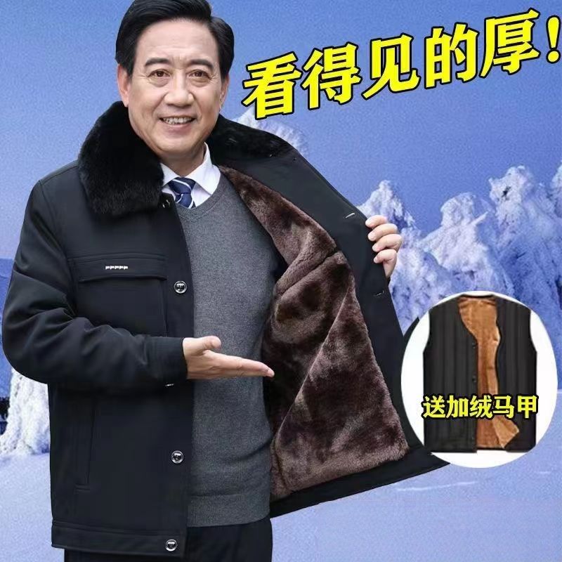 男外套冬季款男士羽绒服中老年人羽绒服中年老人衣服爷爷冬装