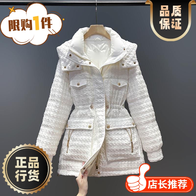 波司澄羽绒服正品白鸭绒爆款户外小香风女款女士中长款年小个子收