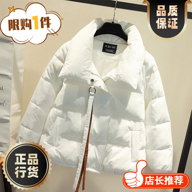 波司澄羽绒服正品白鸭绒爆款户外小袄装面包短款衣女款女士学生加