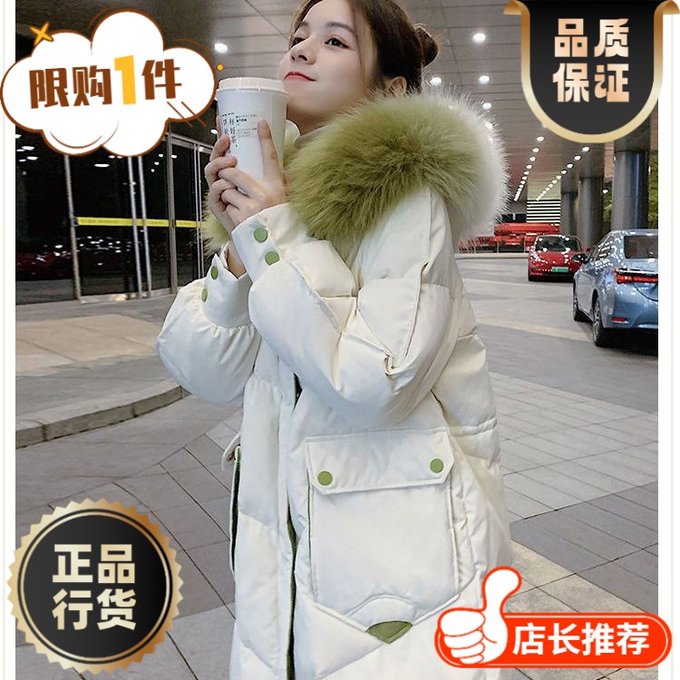 波司澄羽绒服正品白鸭绒爆款户外过膝中长款女款女士外套装衣加厚