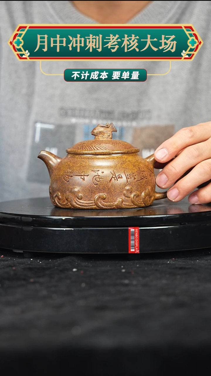 【闪购商品】紫砂紫砂