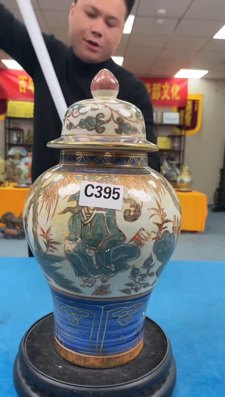 【闪购商品】陶瓷摆件瓷C395