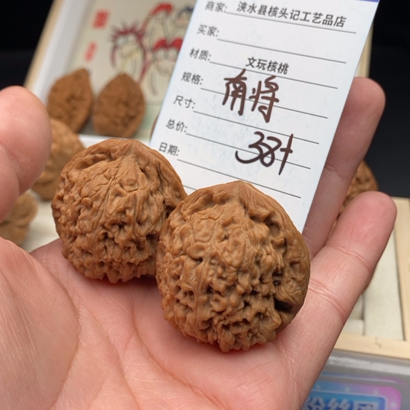 【闪购商品】文玩核桃吊坠o**?