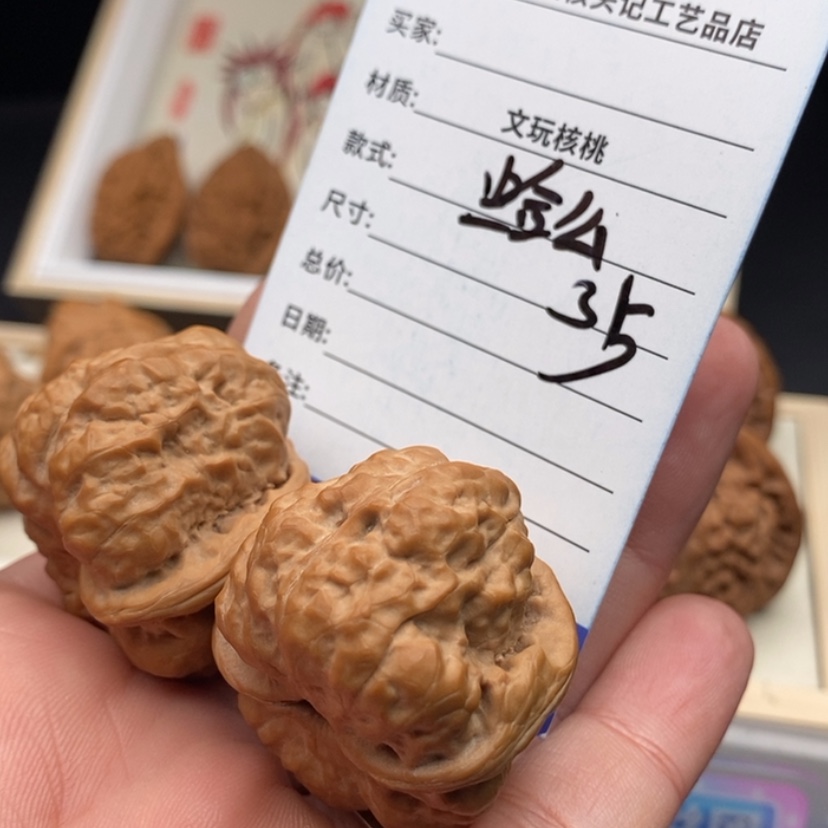 【闪购商品】文玩核桃吊坠蛤蟆头