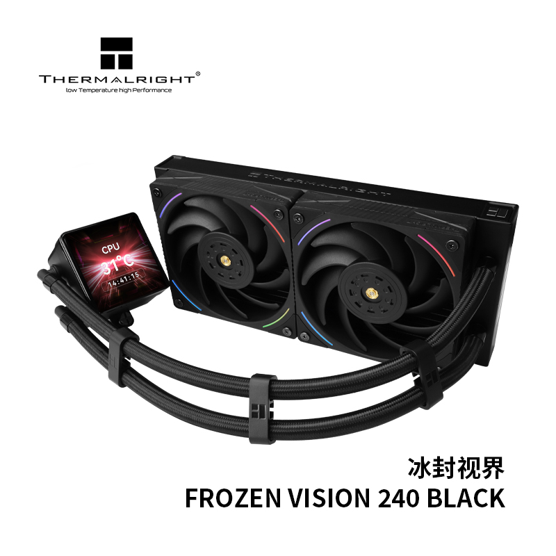 利民（Thermalright）FROZEN VISION 240 BLACK 冰封视界水冷散热器