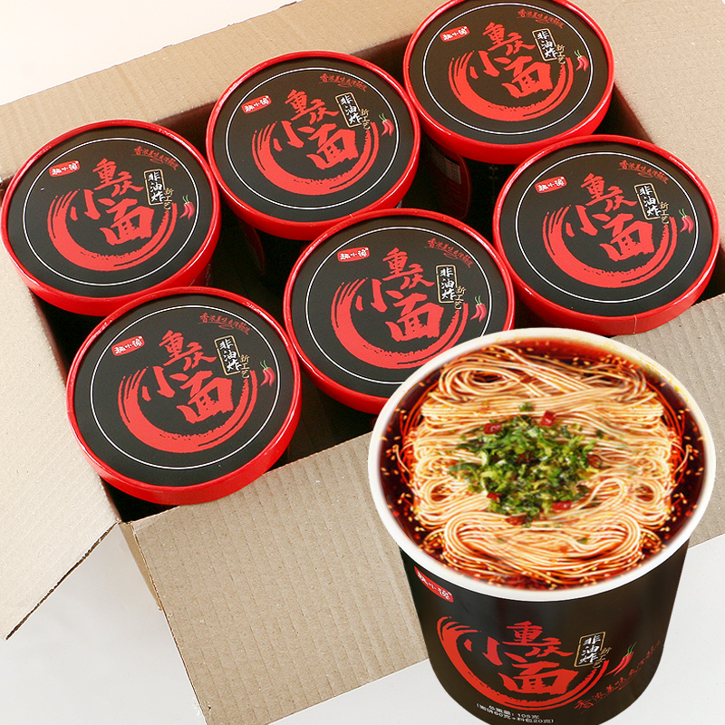 重庆小面非油炸面饼冲泡即食125g*1/12桶装宿舍方便面食品调料