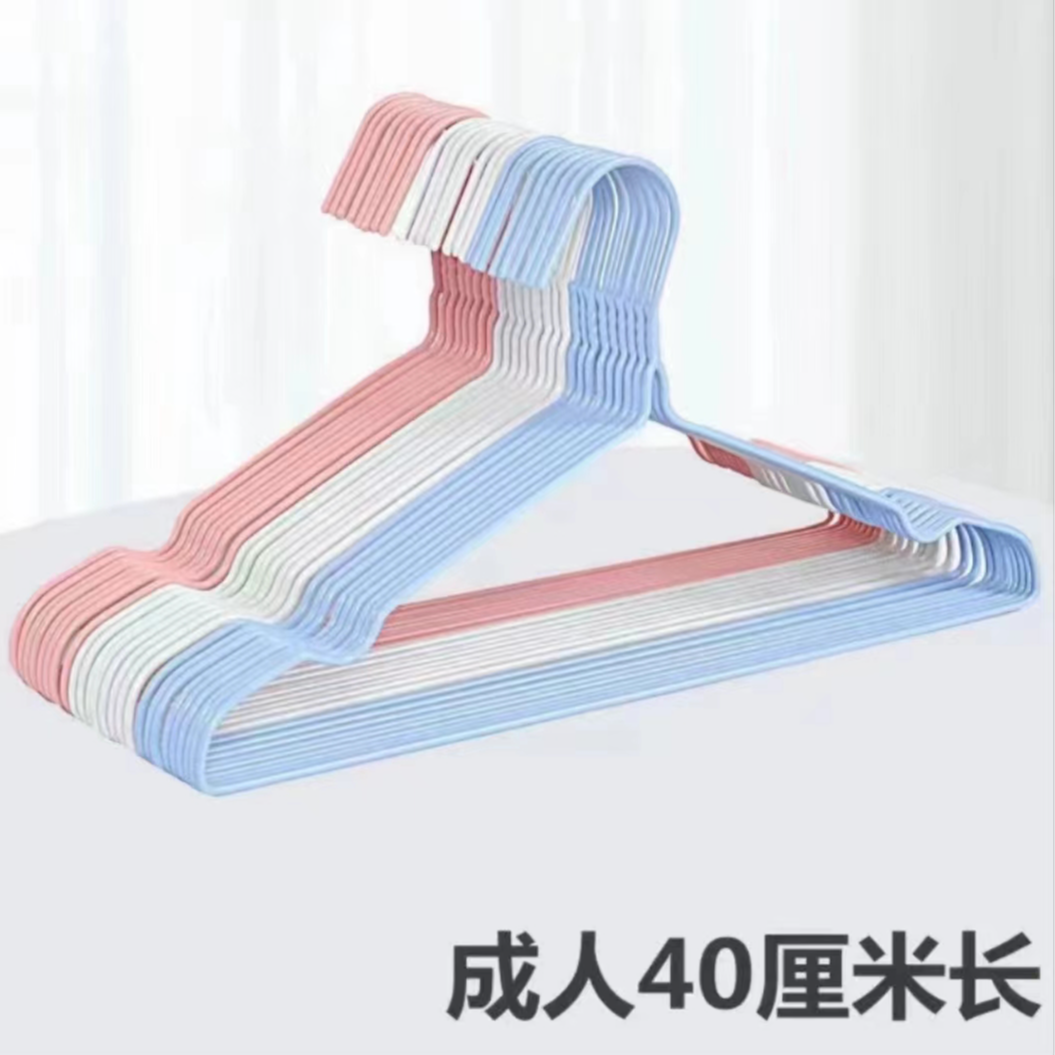 凹槽款晾衣架【10个】家用防滑晾衣服 学生宿舍 晒衣无痕 晾晒