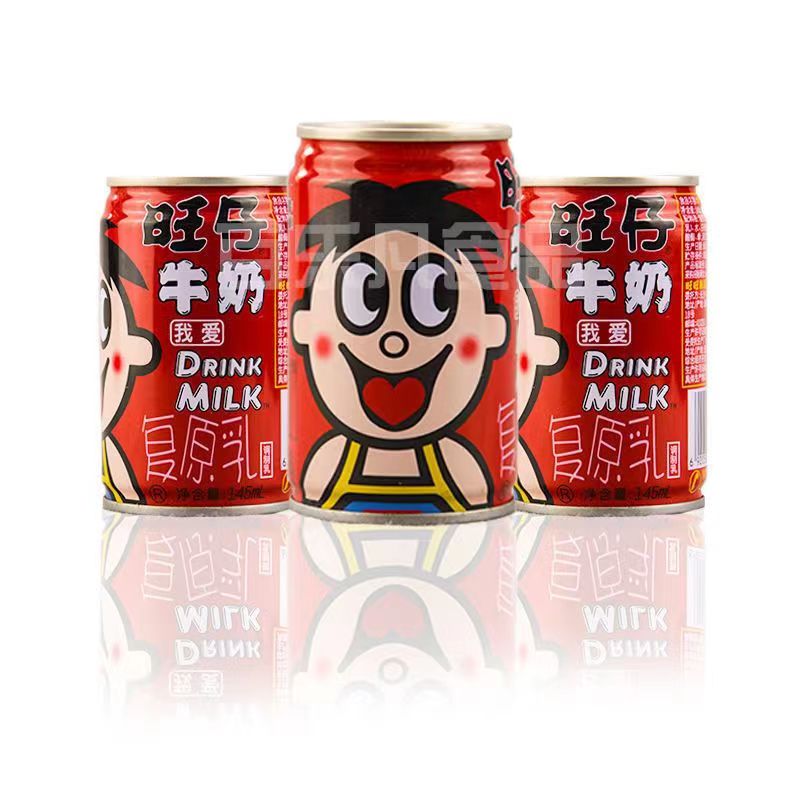 原味牛奶【小铁罐】新日期牛奶145ml*6小罐儿童牛奶含乳饮料