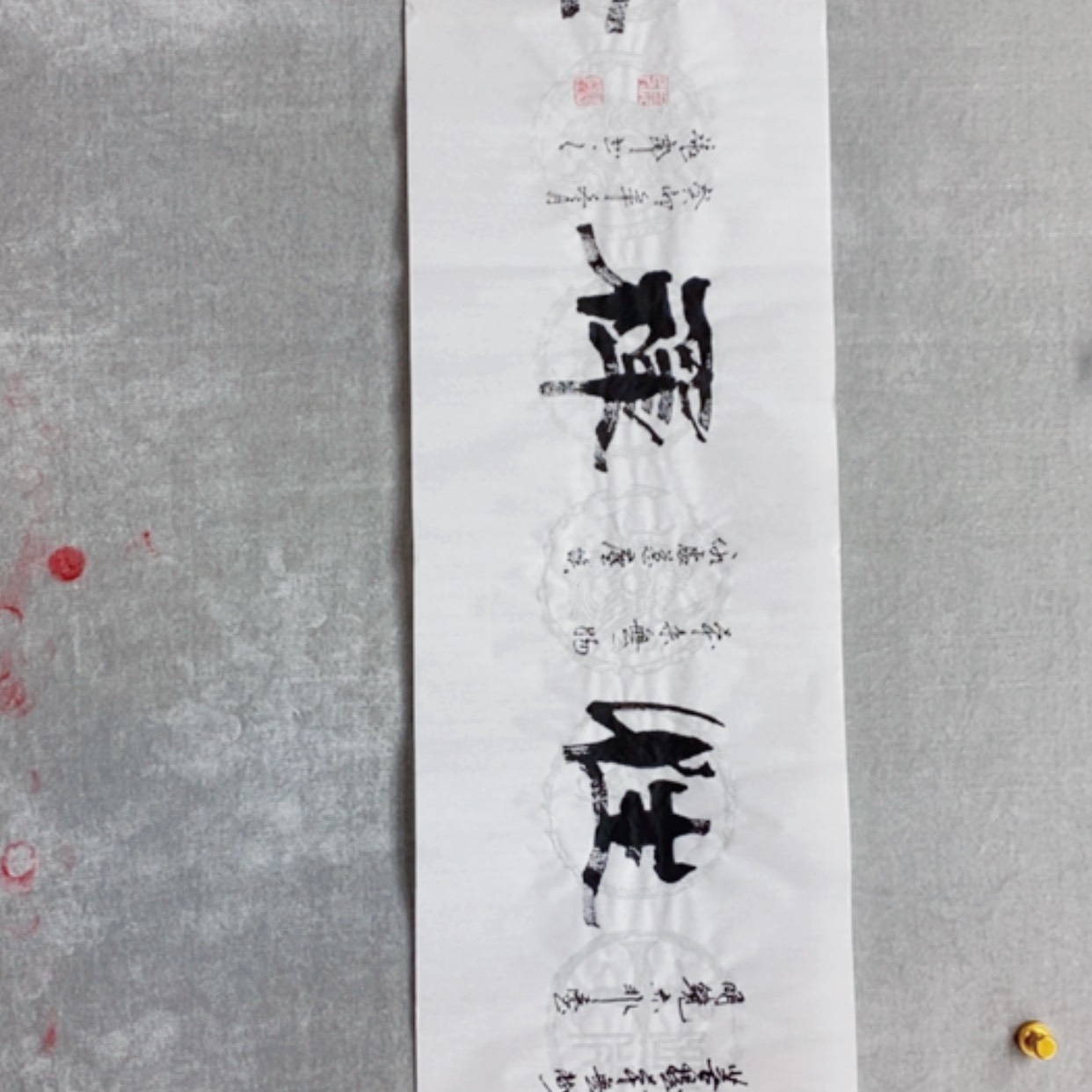 【闪购商品】书法Z***8张