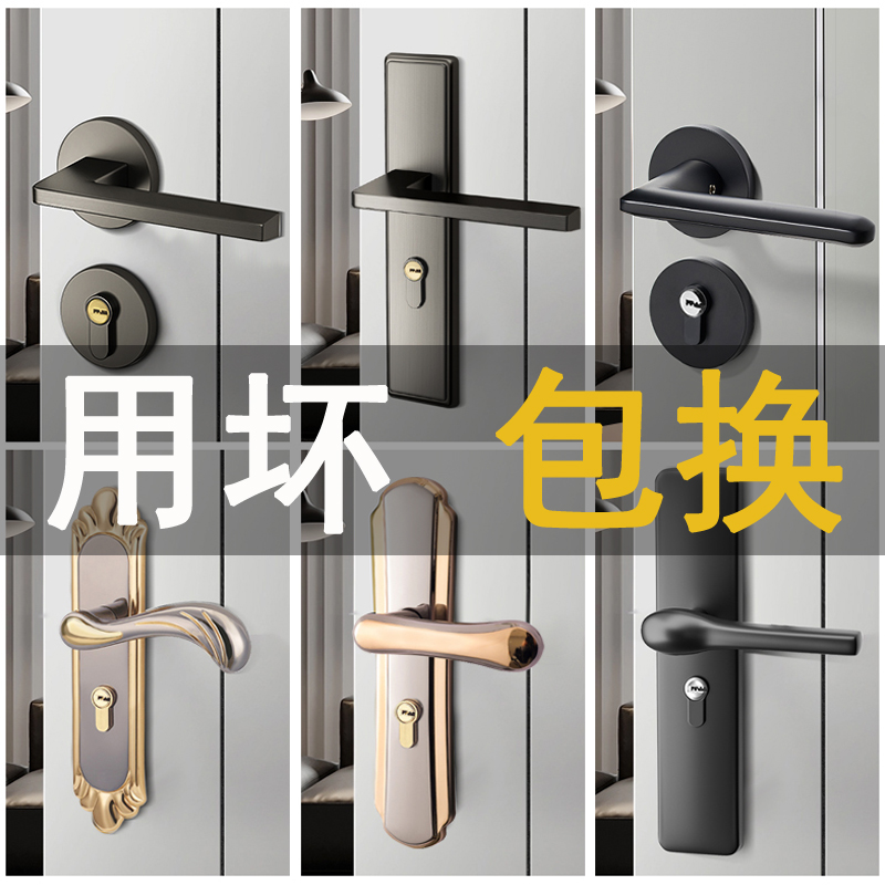 黑色磁吸静音两件式锁实木门把手锁房门锁具门锁室内卧室家用通用