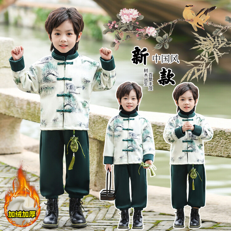 男童加绒汉服唐装2023秋冬新款儿童中国风加厚套装古装男孩礼服