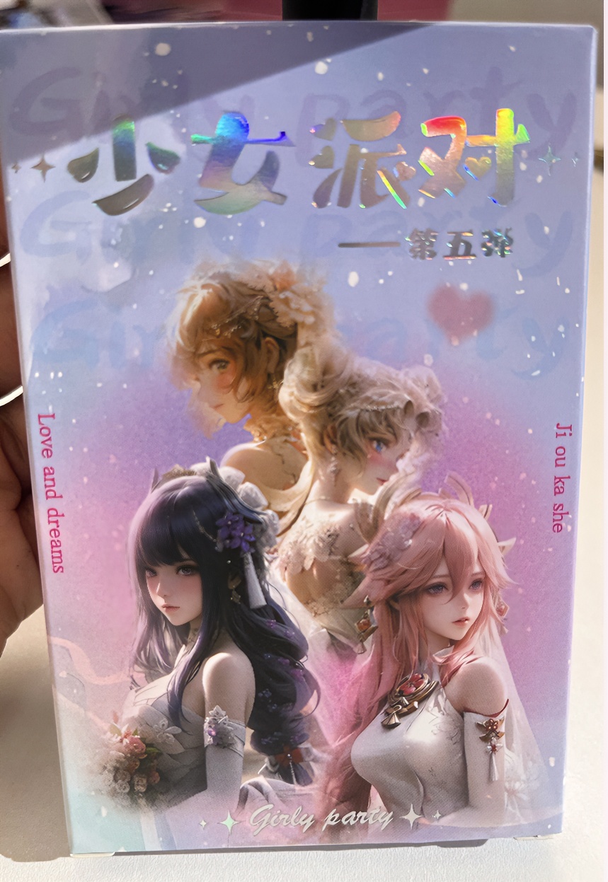 【拆盒】少女派对第五弹 潮流卡 动漫周边 收藏卡 卡牌拆卡拆封盲盒