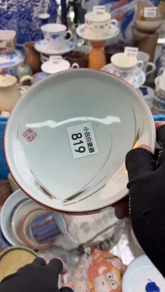 【闪购商品】瓷器819