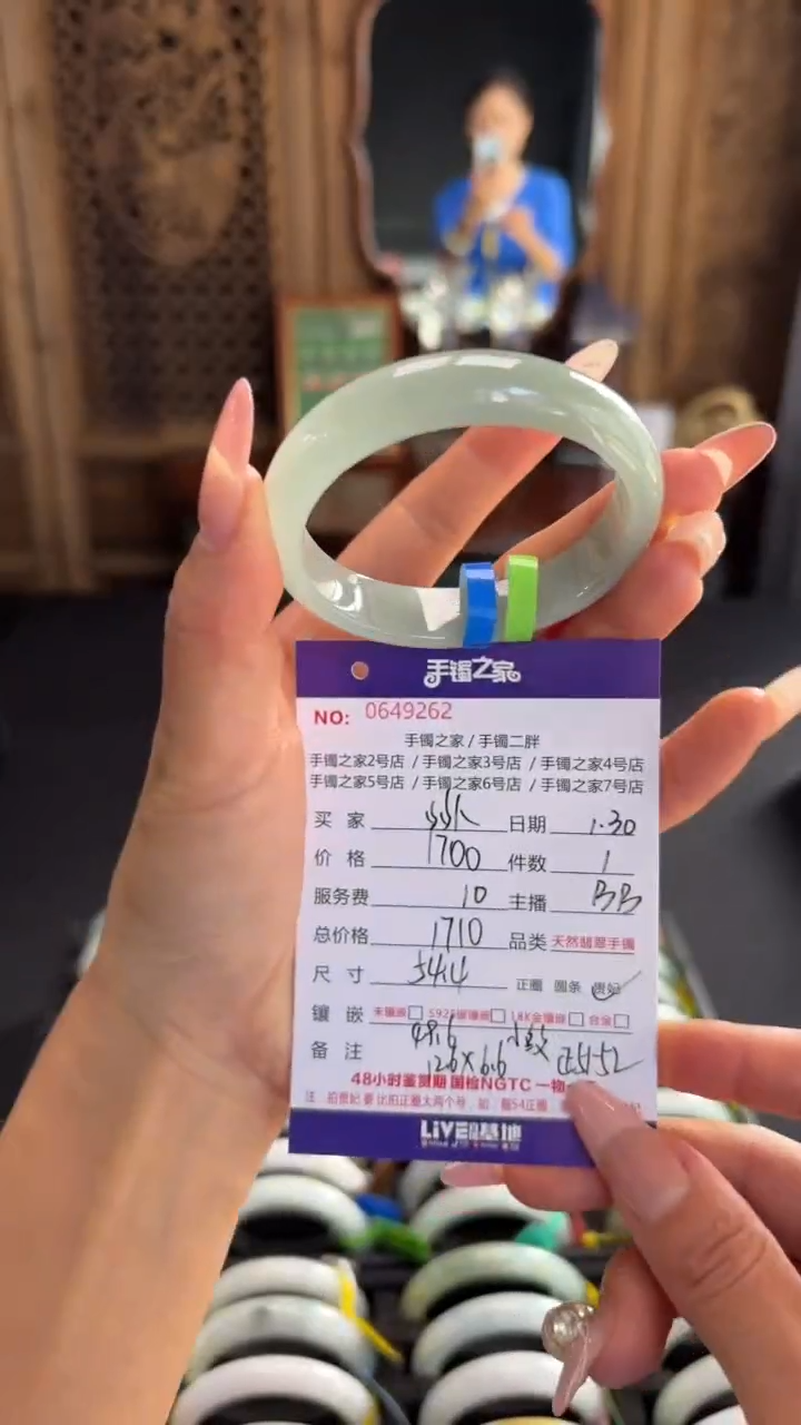 【闪购商品】翡翠手镯（贵妃镯）未镶嵌多人