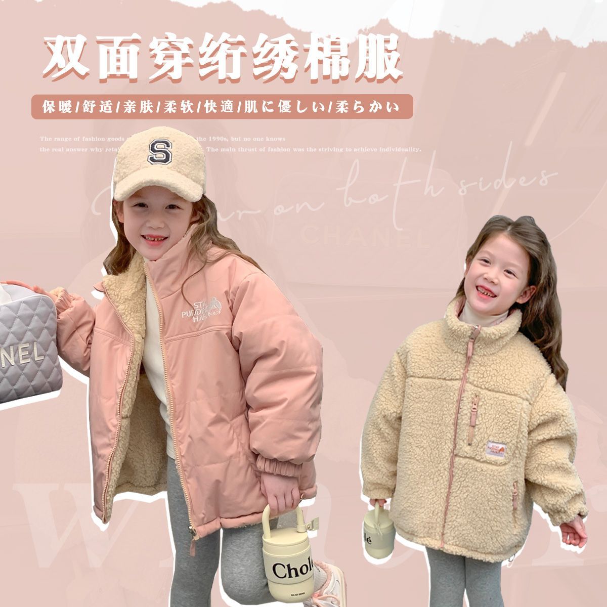 女童加厚外套2024新款冬季儿童洋气双面穿棉服宝宝休闲保暖上衣潮