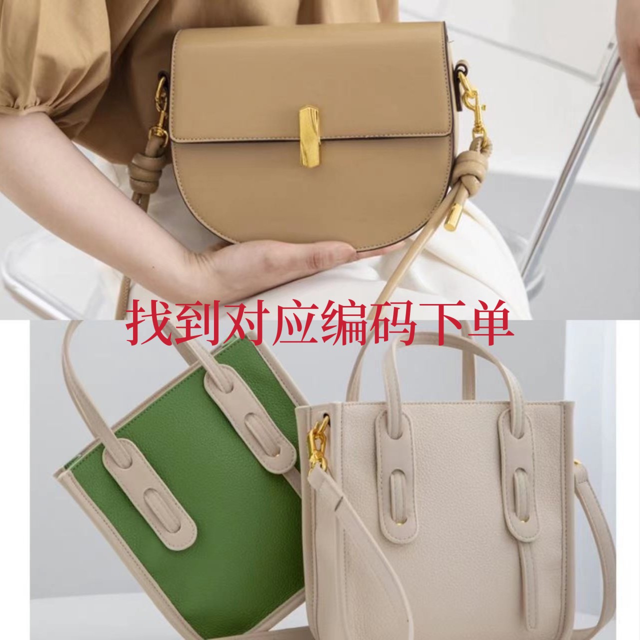 t941-t980 秋冬百搭时尚新款女包
