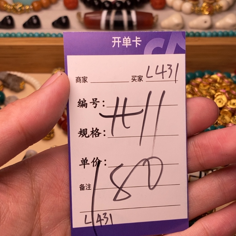 【闪购商品】菩提根/象牙果吊坠