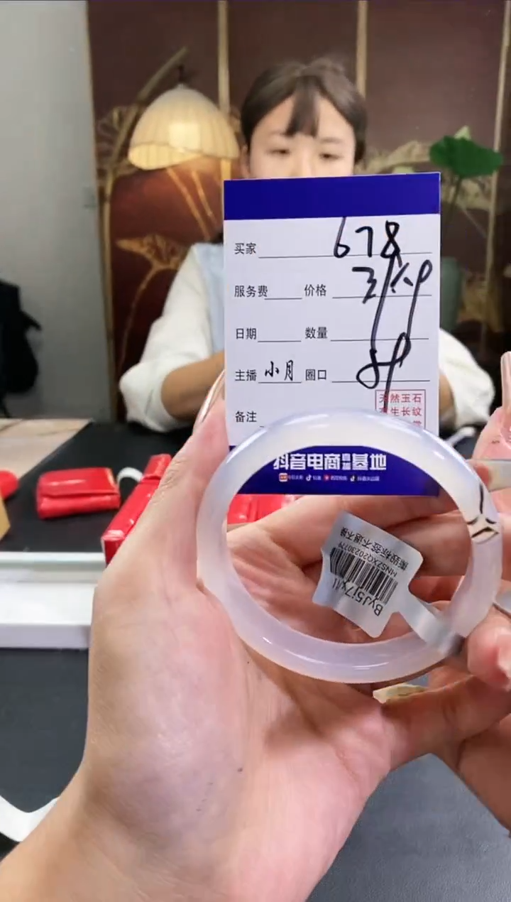 【闪购商品】玛瑙/玉髓手镯未镶嵌678