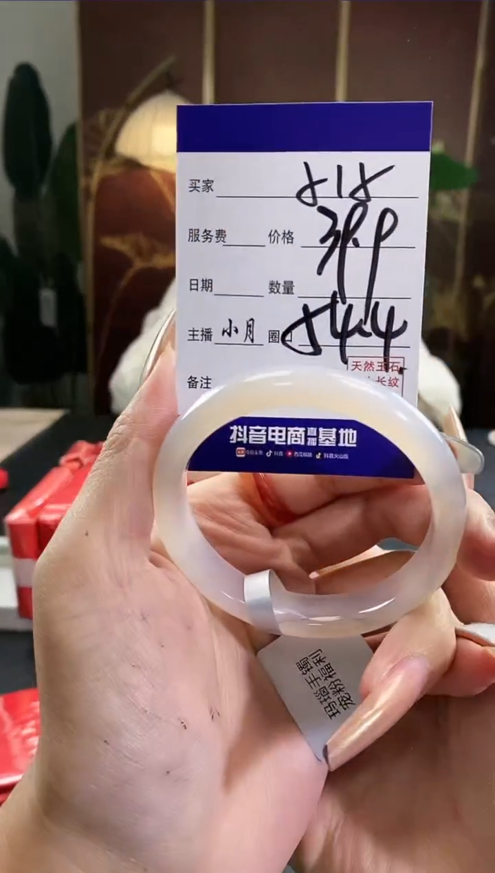 【闪购商品】玛瑙/玉髓手镯未镶嵌515