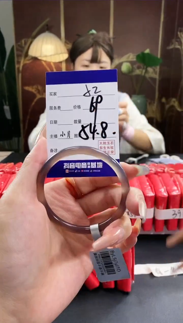 【闪购商品】玛瑙/玉髓手镯未镶嵌52