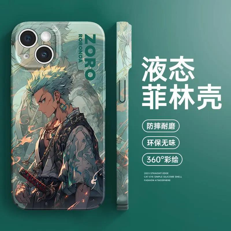 好壳新款索隆iphone14promax苹果13手机壳新款液态菲林壳12全包防