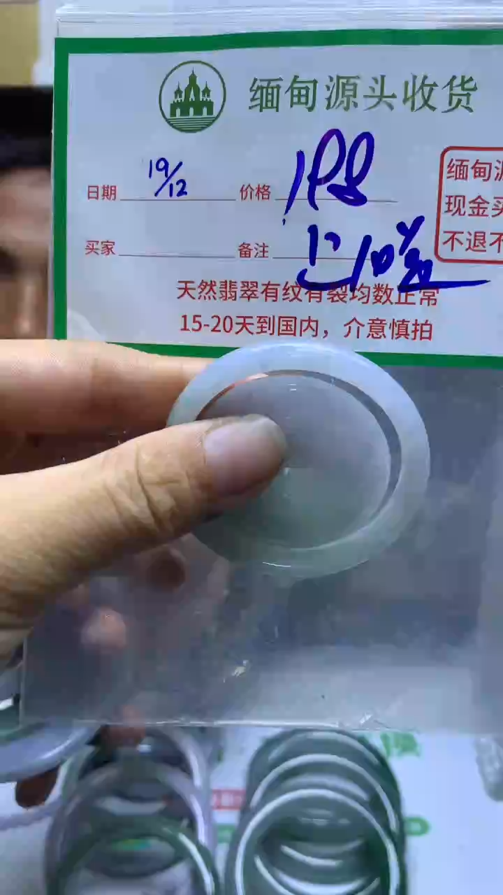 【闪购商品】定制翡翠未镶嵌47多样性子母扣198元不退换30天到货