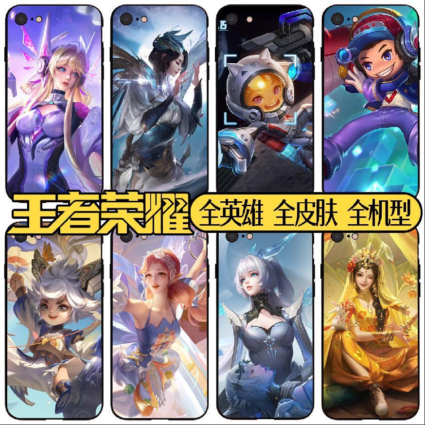 鲁班七号手机壳适用iPhone虞姬15/15/13/14艾琳pro/MAX/PLUS李元