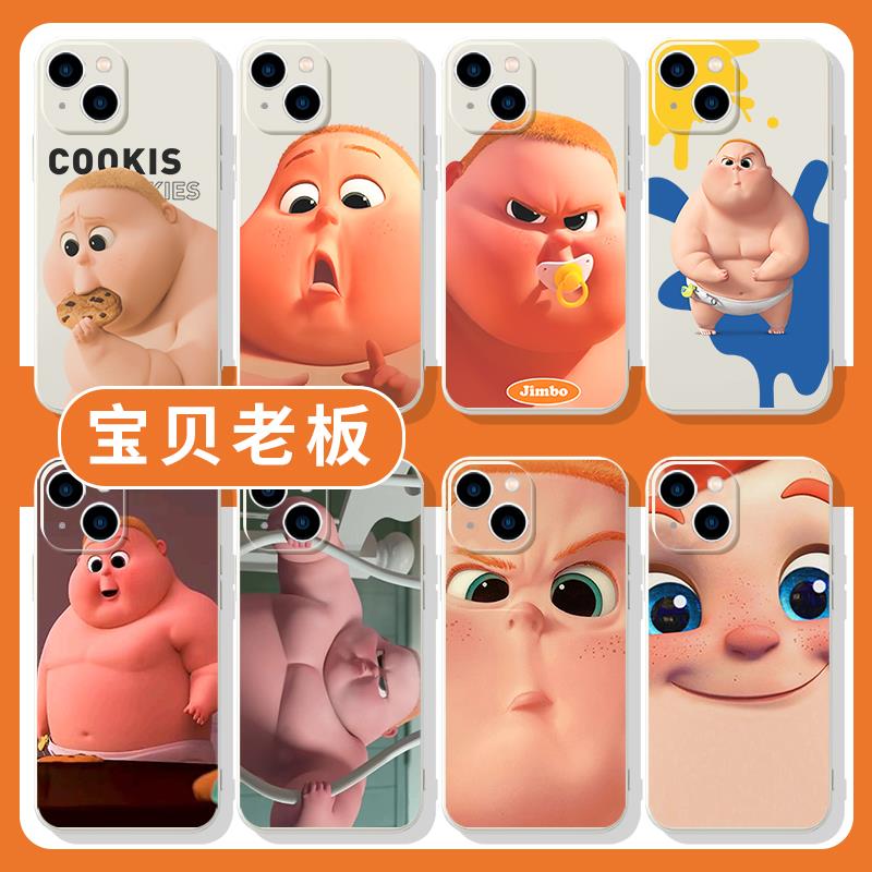 宝贝老板手机保护壳苹果15华为mate40小胖子iPhone15proamx表情OP
