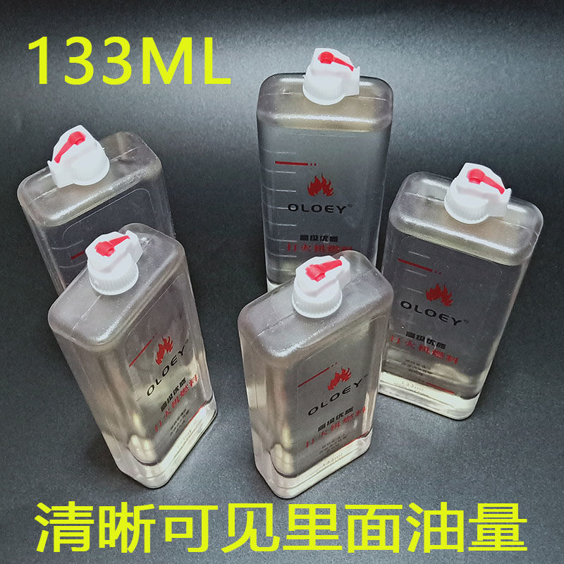 打火机Zippo佐罗通用燃油航空大瓶装怀炉专用133ML送火石棉芯