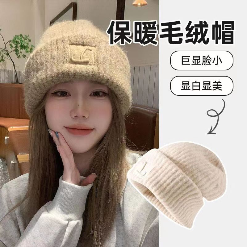 毛冬季保暖大头围显脸小休闲针织帽冬帽加厚宽松时尚百搭网红