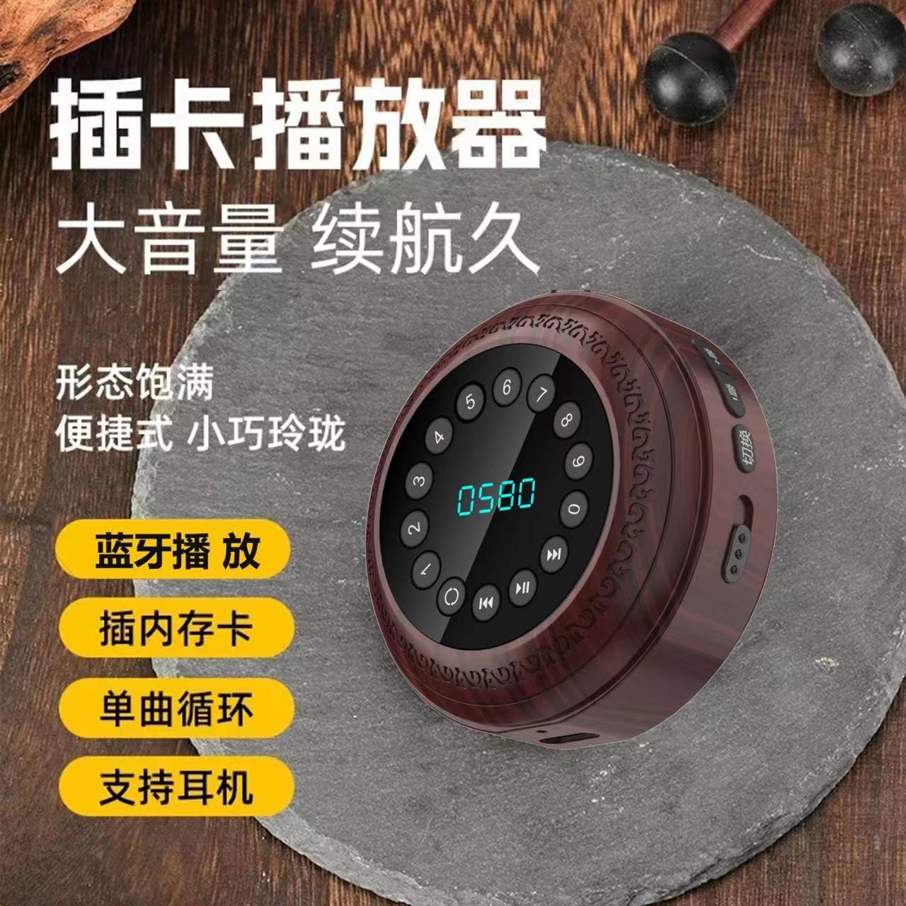 复古挂脖静心歌曲播放机迷你随身便携小型充电无线蓝牙插卡音乐机