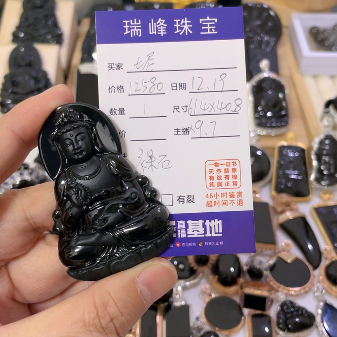 【闪购商品】翡翠颈饰未镶嵌坭****厂