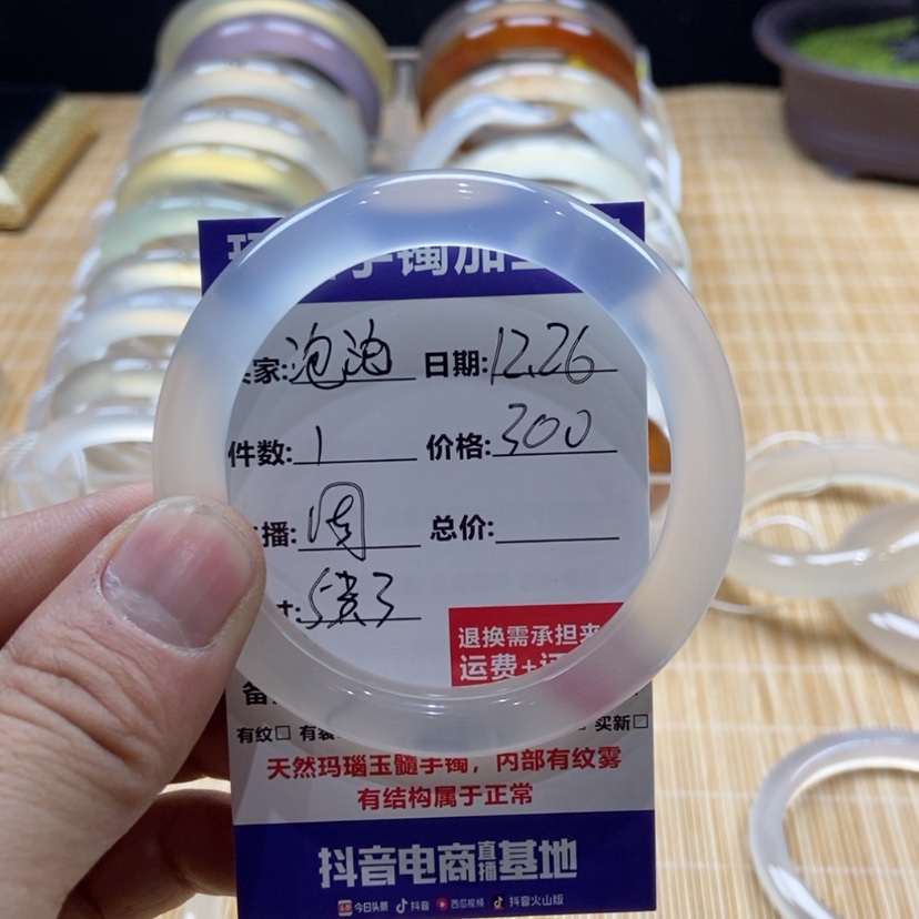 【闪购商品】玛瑙/玉髓手镯未镶嵌泡*@