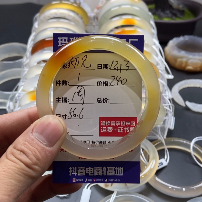 【闪购商品】玛瑙/玉髓手镯未镶嵌初*?