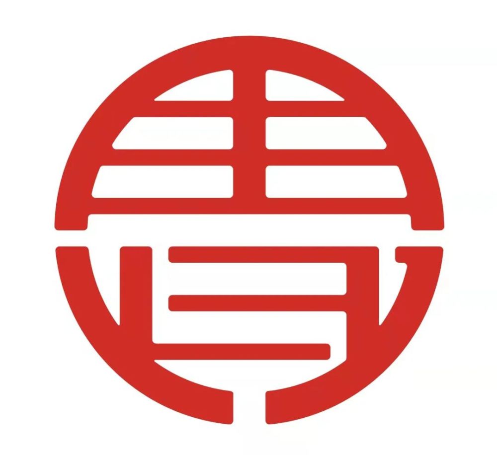 兮月藏馆-书法国画作品-精品装饰画