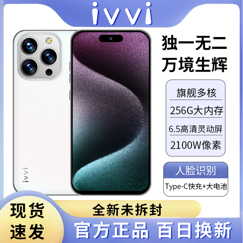 i15por全新512G智能手机全网通5G双卡指纹人脸畅玩