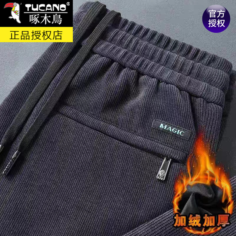 啄木鸟秋灯芯绒休闲裤直筒宽松条绒裤加绒弹力爸爸男裤