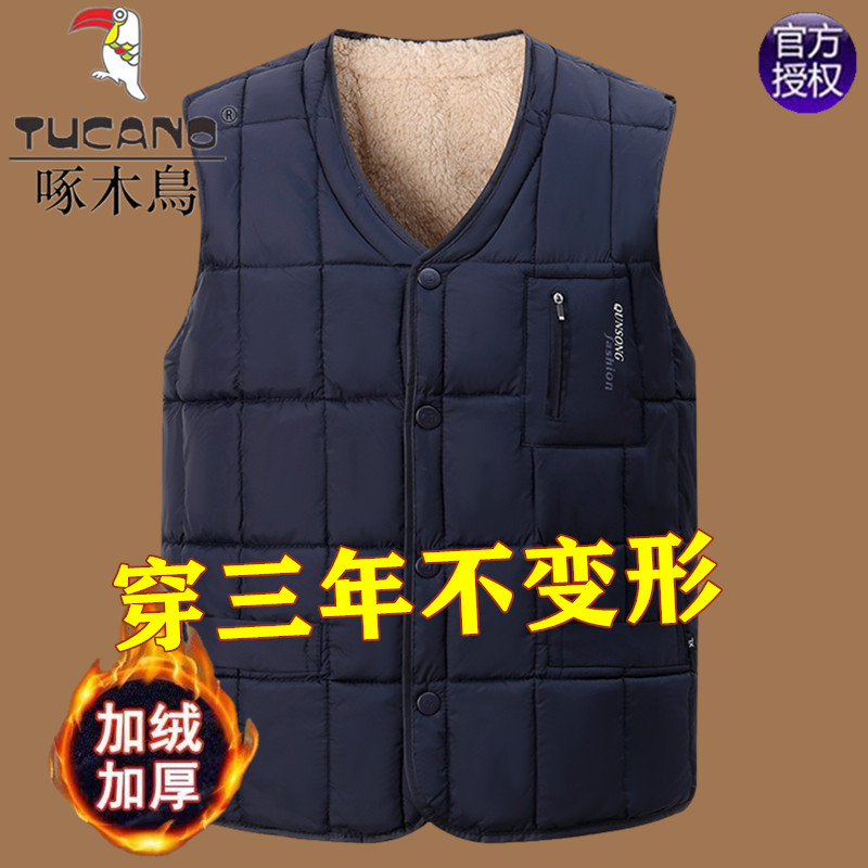 啄木鸟老年人马甲加绒老年保暖棉背心爷爷装坎肩上衣