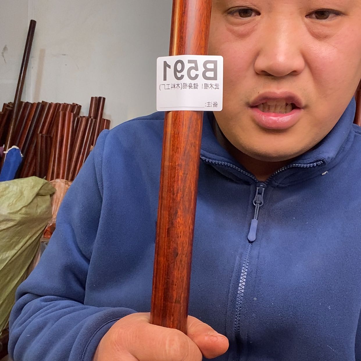 【闪购商品】红贵宝無*物