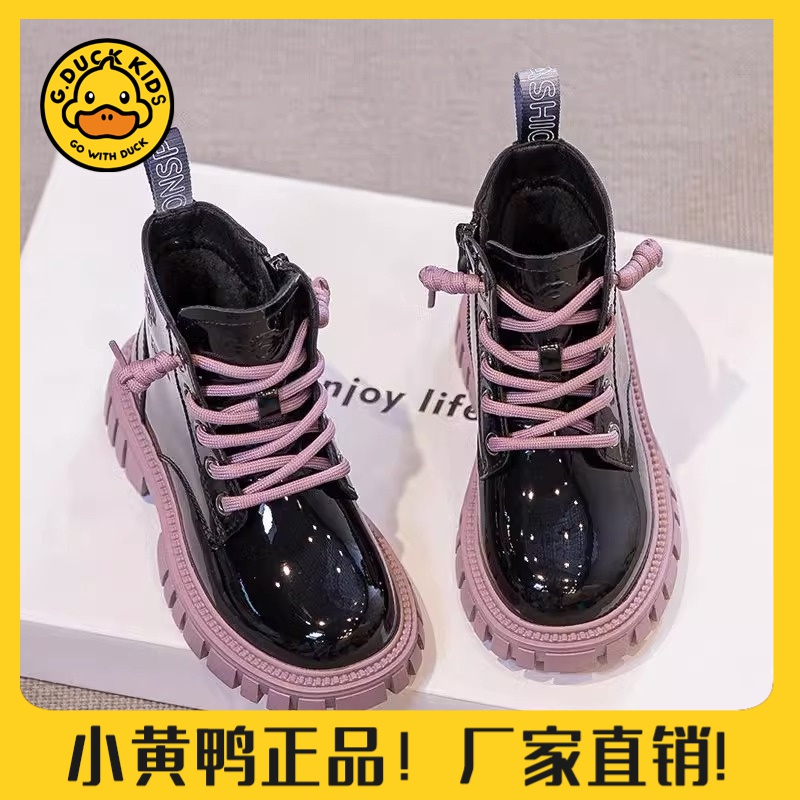 【小黄鸭正品】女童靴子2023春秋新款儿童鞋休闲英伦风女孩时尚马