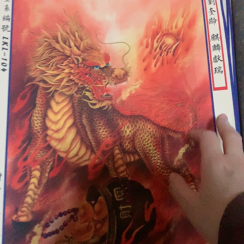 【闪购商品】书法1