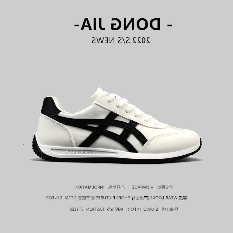 【小扬哥推荐】稀缺好货外贸男士小众潮流透气运动跑步阿甘鞋轻