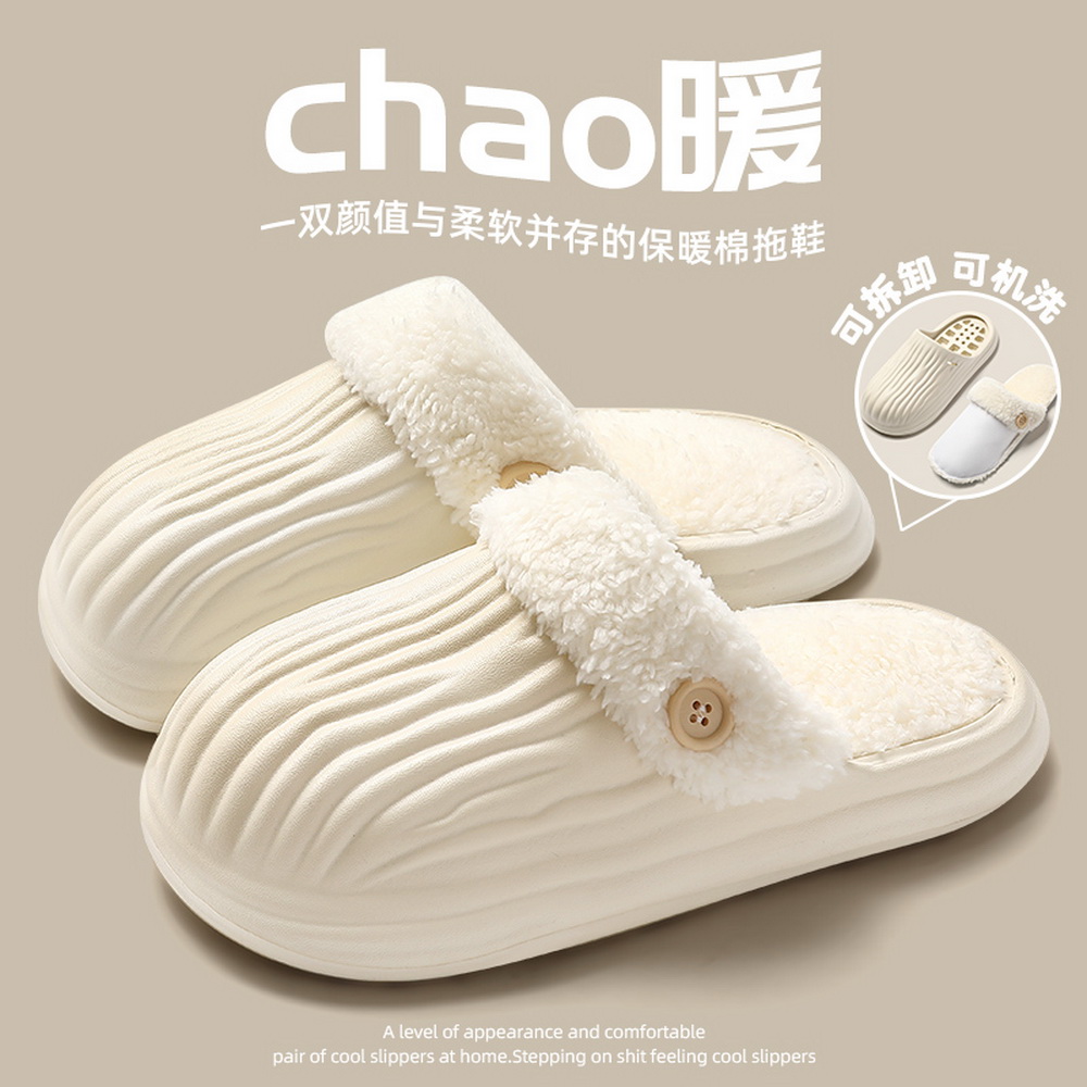 加绒竖条纹新款可拆卸内里可水洗可晾晒棉insi居家宿舍时尚款拖鞋